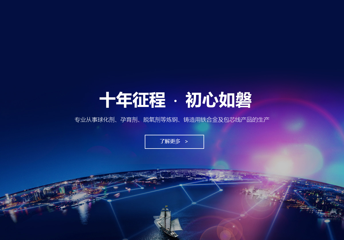 安陽(yáng)國祥冶金材料有限公司