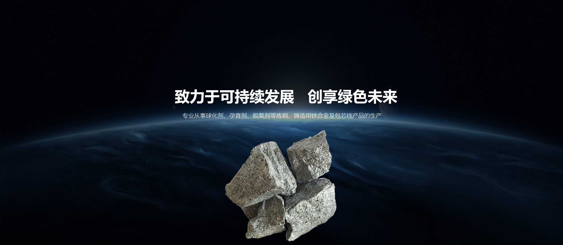 安陽(yáng)國祥冶金材料有限公司