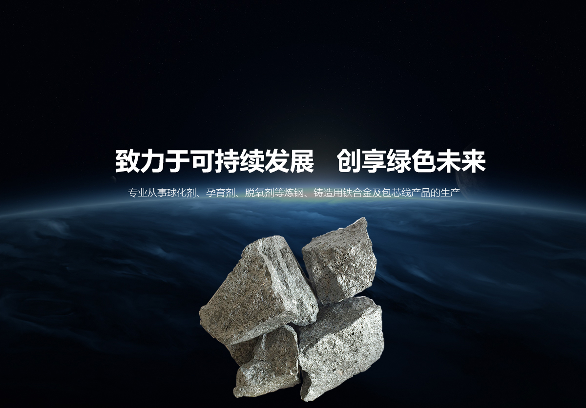 安陽(yáng)國祥冶金材料有限公司